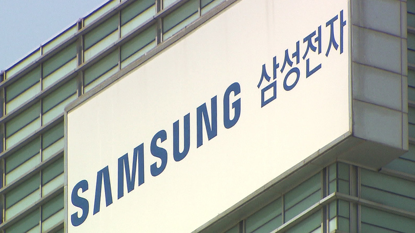 '반도체 기술' 빼돌린 삼성전자 前 직원, 항소심서 실형