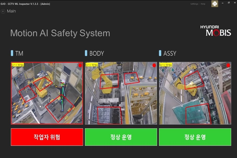 "작업자 안전을 위해"...현대모비스, 창원공장에 영상분석 AI 시스템 적용