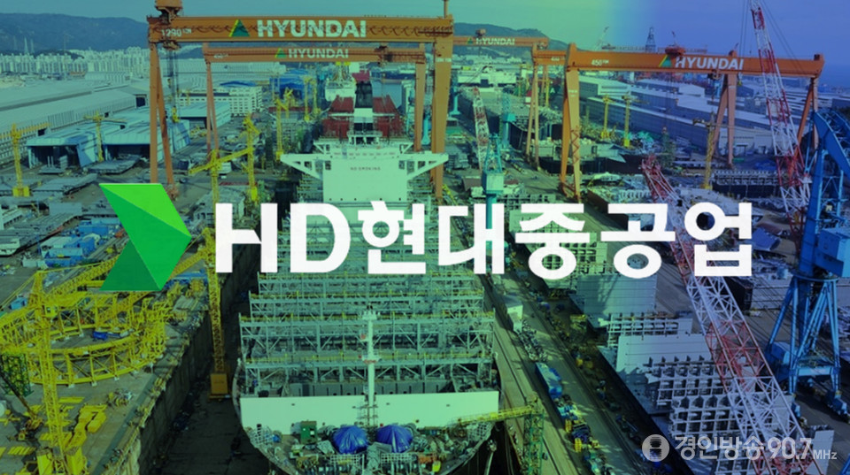HD현대중공업, 美 데이터센터 발전설비 9560억 수주…AI 전력시장 공략 가속